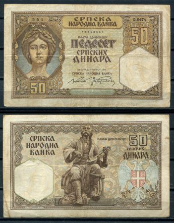 Сербия 1941 г. • P# 26 • 50 динаров • голова женщины • регулярный выпуск • VF