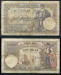 ЮГОСЛАВИЯ 1929г. P# 27b / 100 ДИНАР / F / КОРАБЛИ ПАРУСА