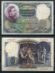 ИСПАНИЯ 1931г. P# 82 / 50 ПЕСЕТ / VF