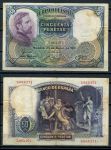 ИСПАНИЯ 1931г. P# 82 / 50 ПЕСЕТ / VF