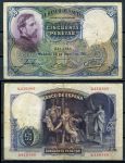 ИСПАНИЯ 1931г. P# 82 / 50 ПЕСЕТ / VF