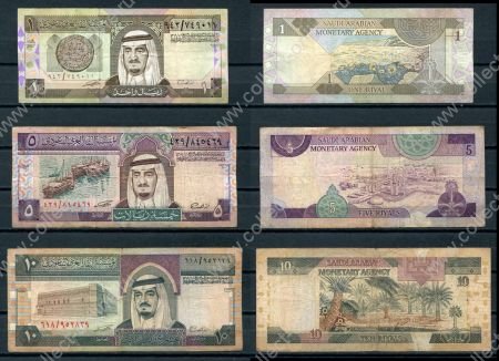 Саудовская Аравия 1983-1984  гг. • P# 21-3 • 1.5 и 10 риялов • король Фахд • регулярный выпуск • F-VF