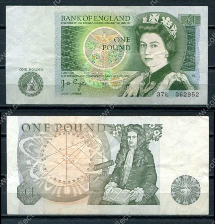 Великобритания 1978-1980 гг. • P# 377a • 1 фунт • Елизавета II • Исаак Ньютон • G.B.Page • XF-AU