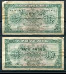 Бельгия 1943 г. • P# 122 • 10 франков • регулярный выпуск • F-VF