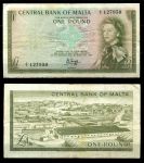 Мальта 1967 г. (1969) • P# 29 • 1 фунт • Елизавета II • индустриальный парк • регулярный выпуск • XF- ( кат. - $100 )