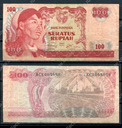 Индонезия 1968 г. P# 108 • 100 рупий • Генерал Судирман • регулярный выпуск • XF