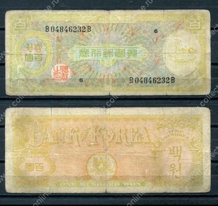 КОРЕЯ ЮЖНАЯ 1953г. P# 14 / 100 ВОН / F-