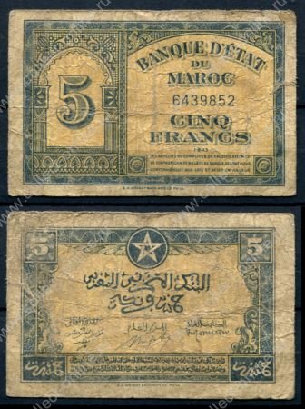 Марокко 1943 г. • P# 24 • 5 франков • 1-й военный выпуск • регулярный выпуск • F-