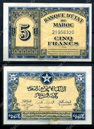 Марокко 1944 г. • P# 24 • 5 франков • 1-й военный выпуск • регулярный выпуск • XF+