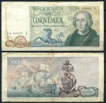 Италия 1973г. P#102b / 5000 лир Колумб / F-VF / корабли паруса