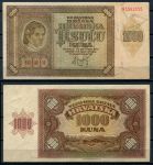 Хорватия 1941 г. • P# 4 • 1000 кун • регулярный выпуск • UNC пресс-