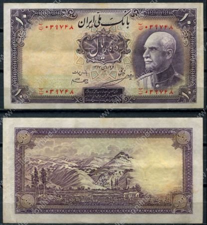 Иран 1938 г. • P# 33Aa • 10 риалов • Шах Реза Пехлеви • регулярный выпуск • AU