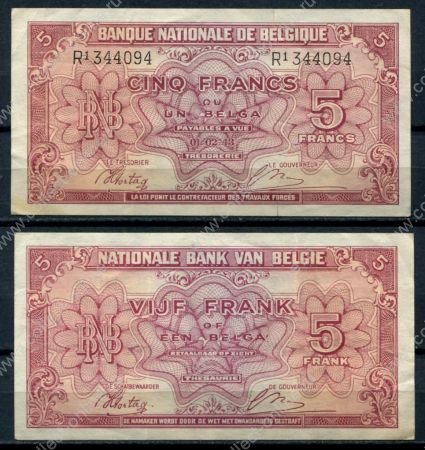 Бельгия 1943 г. (1944) • P# 121 • 5 франков • регулярный выпуск • XF-AU