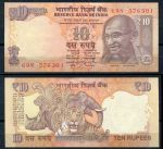 Индия 2014г. P# 102 • 10 рупий. Тигр, слон и носорог • регулярный выпуск • UNC пресс