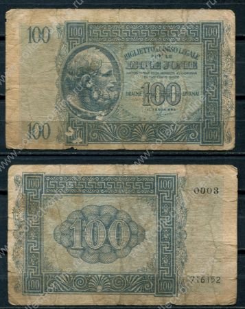 Греция 1941г. P# M15 • Ионические о-ва. 100 драхм • регулярный выпуск • F-