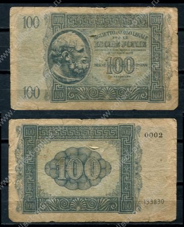 Греция 1941г. P# M15 • Ионические о-ва. 100 драхм • регулярный выпуск • F-