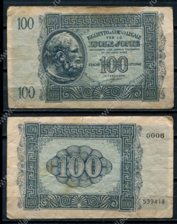 Греция 1941г. P# M15 • Ионические о-ва. 100 драхм • регулярный выпуск • F-VF