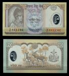 Непал 2002 г. • P# 45 • 10 рупий • Коронация • Король Гьянендра Бир Бикрам (пластик) • памятный выпуск • UNC пресс