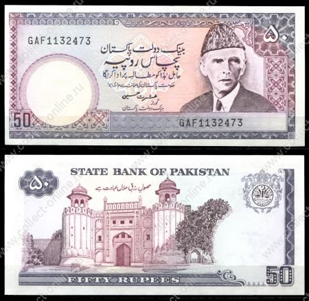 Пакистан 1986 г. P# 40 • 50 рупий • Мухаммад Али Джинна(1-й генерал-губернатор Пакистана) • регулярный выпуск • UNC пресс