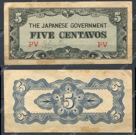 Филиппины • Японская оккупация 1942 г. P# 103a • 5 сентаво • регулярный выпуск • XF-AU*