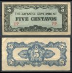Филиппины • Японская оккупация 1942 г. P# 103a • 5 сентаво • регулярный выпуск • AU