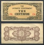 Филиппины • Японская оккупация 1942 г. • P# 104a • 10 сентаво • регулярный выпуск • UNC