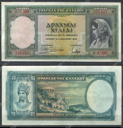 Греция 1939 г. • P# 110 • 1000 драхм • Парфенон • регулярный выпуск • XF-AU