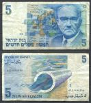 Израиль 1985 г. • P# 52a • 5 новых шекелей •Леви Эшколь • регулярный выпуск • F-VF