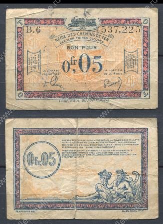 Франция • оккупация Германии 1923 г. • P# R1 • 0.05 франка • Зевс • оккупационный выпуск • VG