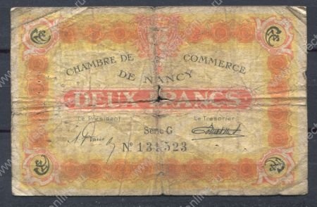 Франция • Нанси 1922 г. • 2 франка • локальный выпуск • VG