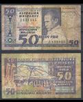 Мадагаскар 1974 г. • P# 62 • 50 франков • фруктовый базар • регулярный выпуск • F-VF