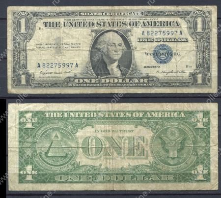 США 1957 г. A • P# 419a • 1 доллар • Джордж Вашингтон • серебряный сертификат • F