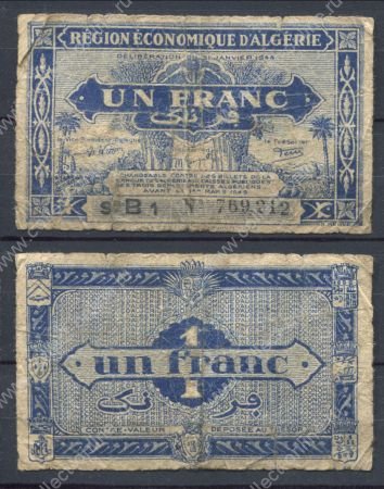 Алжир 1944 г. • P# 98a B1 • 1 франк • Послевоенная французская администрация • 1-й регулярный выпуск • VG