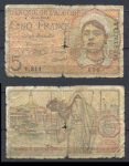 Тунис 1944 г. (8-2) • P# 15 • 5 франков • надпечатка на боне Алжира • регулярый выпуск • VG-