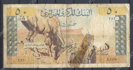 Алжир 1964 г. • P# 124 • 50 динаров • коровы и верблюд • регулярный выпуск • VG-*