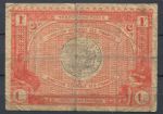 Тунис 1920 г. (3-3) • P# 49 • 1 франк • Регенство • регулярый выпуск • F-