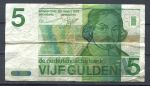 Нидерланды 1973 г. • P# 95 • 5 гульденов • Йост ван ден Во́ндел • регулярный выпуск • F-VF