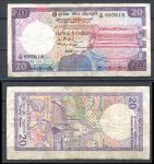 Шри-Ланка 1985 г. • P# 93b • 20 рупий • регулярный выпуск • F-VF
