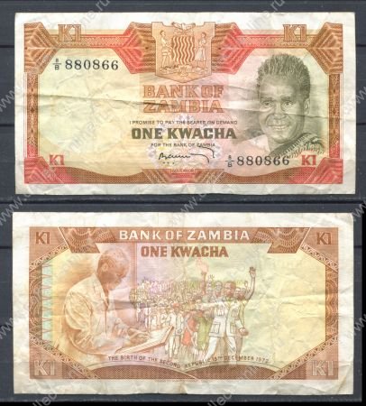 Замбия 1973 г. • P# 13 • 1 квача • президент Каунда • 2-я Республика • памятный выпуск • VF-