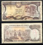 Кипр 1994 г. • P# 53c • 1 фунт • регулярный выпуск • F-VF*