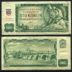 Словакия 1993 г. • P# 17с • 100 крон • национальная марка • серия G51 • экстренный выпуск • VF+
