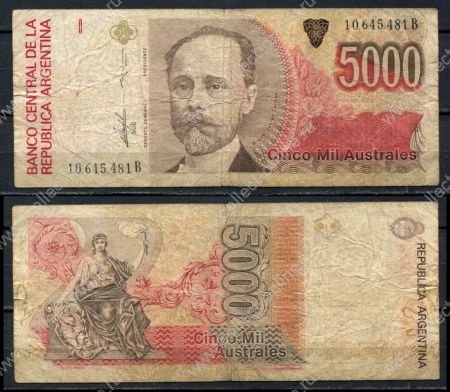 Аргентина 1989-1991 гг. • P# 330d B • 5000 аустралей • Мигель Хуарес Сельман • регулярный выпуск • F
