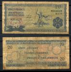 Бурунди 1971 г. • P# 21b • 20 франков • воин с копьем • F