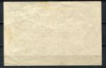 Германия 1923 г. • P# 109c • 50 млн. марок • регулярный выпуск • XF