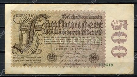 Германия 1923 г. • P# 110d • 500 млн. марок • регулярный выпуск • AU