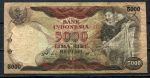 Индонезия 1975 г. P# 114 • 5000 рупий • регулярный выпуск • F-VF