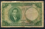 Французский Индокитай (сектор Вьетнам) 1953 г. • P# 106 • 5 пиастров • Бао-дай-де • регулярный выпуск • F-