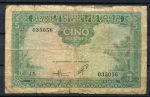 Французский Индокитай (сектор Вьетнам) 1953 г. • P# 106 • 5 пиастров • Бао-дай-де • регулярный выпуск • F-