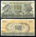 Италия 1966 г. • P# 93a • 500 лир • Аретуса • регулярный выпуск • F-VF