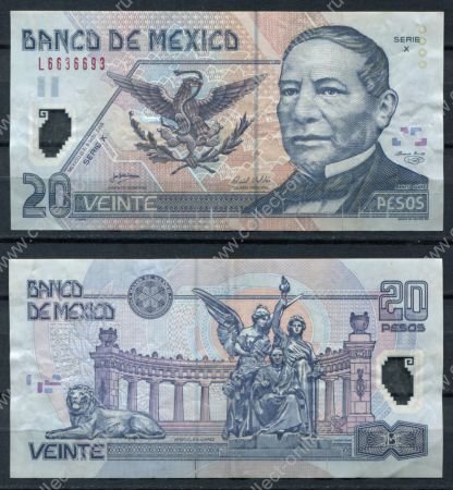Мексика 2005 г. • P# 116e • 20 песо • Бенито Хуарес • полимер • регулярный выпуск • VF